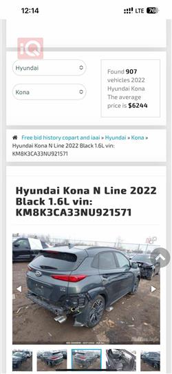 هيونداي كونا